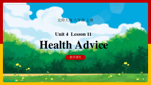 初中英语北师大版八年级上册《Lesson 11 Health Advice 》课件