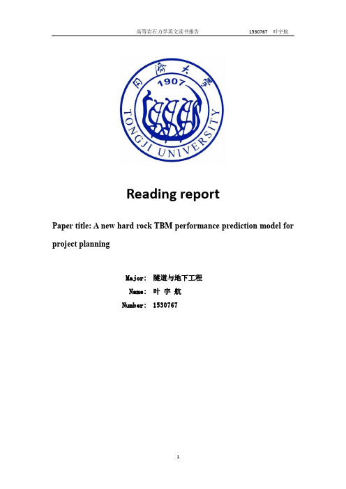 (完整word版)高等岩石力学课程报告英文读书报告