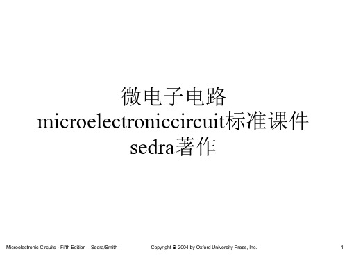 微电子电路microelectroniccircuit标准课件sedra著作