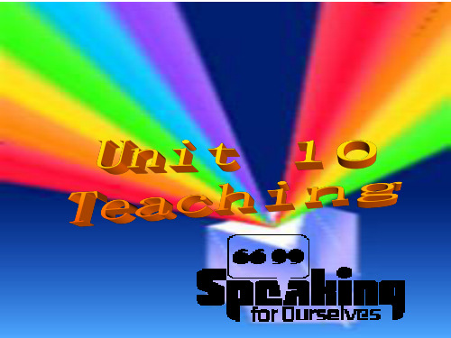 (完整版)《英语教学法》Unit_10_Teaching Speaking