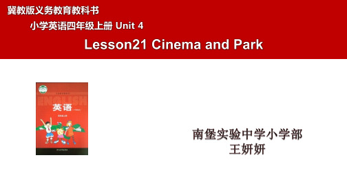 冀教版三年级起点四年级上册英语《Unit 4 Shopping in the City Lesson 2》(一等奖课件) (7)