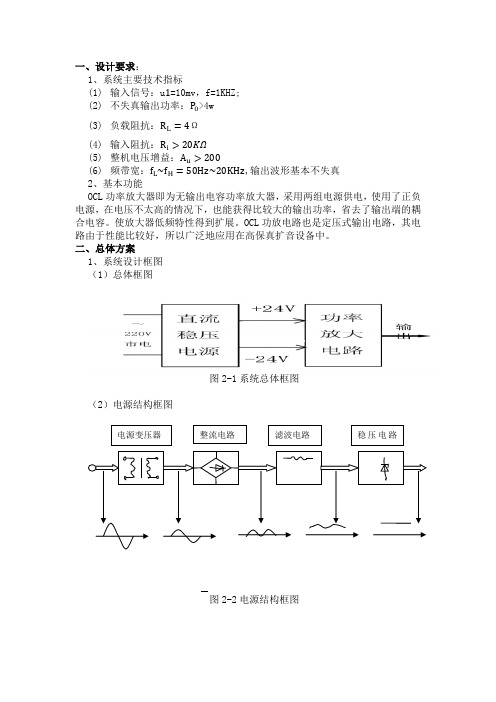 系统详细设计报告