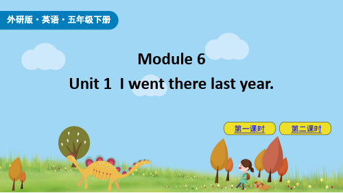 外研版英语五年级下册Module 6 Unit 1