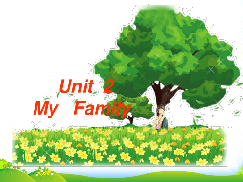 人教PEP三年级英语下册Unit2 My family 课件