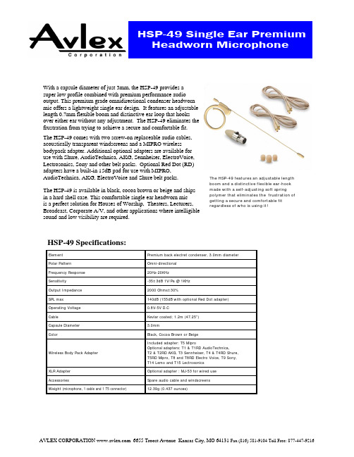 HSP-49单耳高级音频头戴麦克风说明书