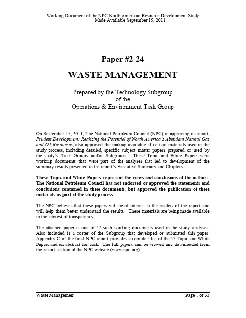 The role of waste management in oil and gas exploration and production