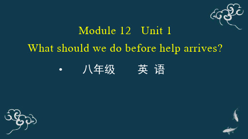 Module-12-Unit-1-What-should-we-do-before