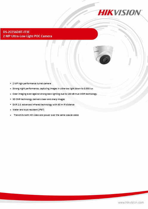 DS-2CE56D8T-IT3E 2 MP 超低光线 POC 摄像头说明书