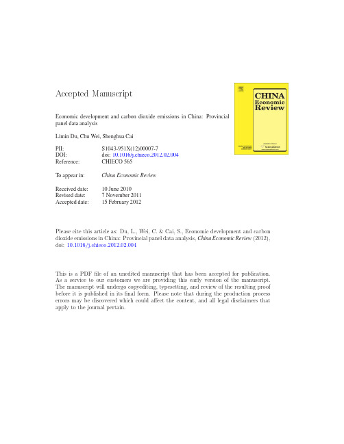 Economic development and carbon dioxide emissions in China