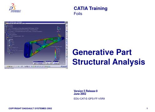 CATIA装配有限元分析training