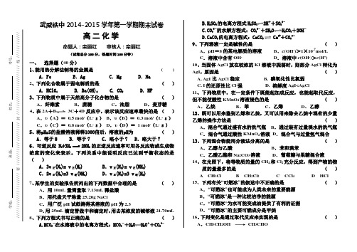 试卷模板(教务处发)