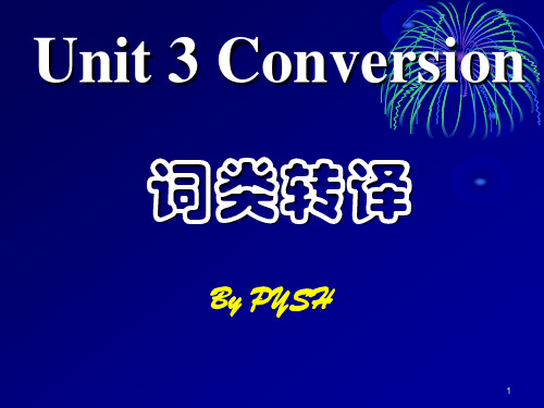 语言学Unit 3 Conversion