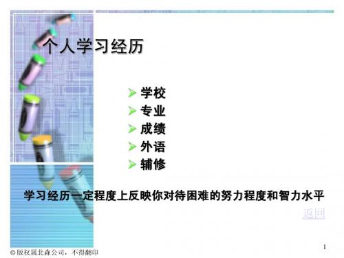 06工作世界概貌