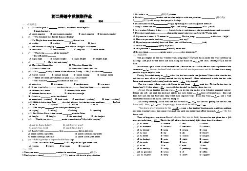 译林版英语八上中秋作业