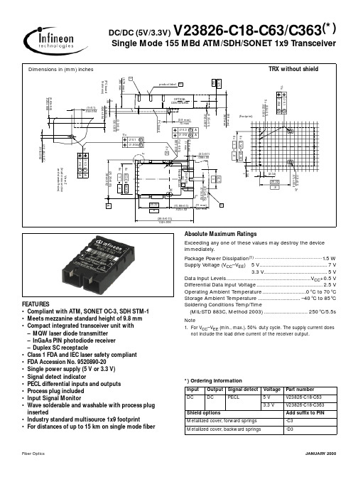 V23826-C18-C363中文资料