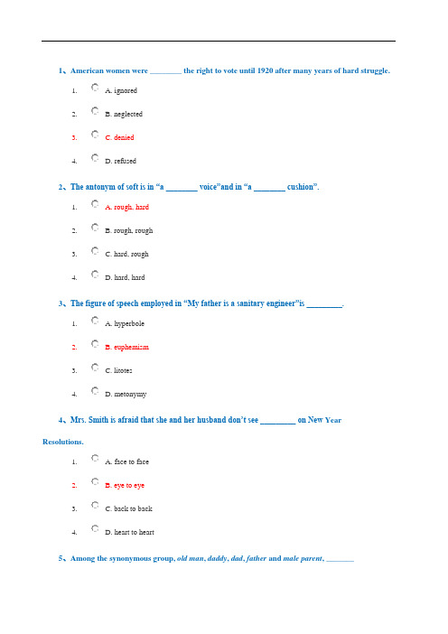 (完整版)英语词汇学作业答案