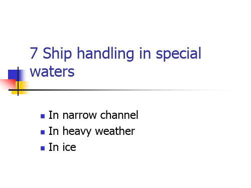 集美大学船舶操纵与避碰英文课件7