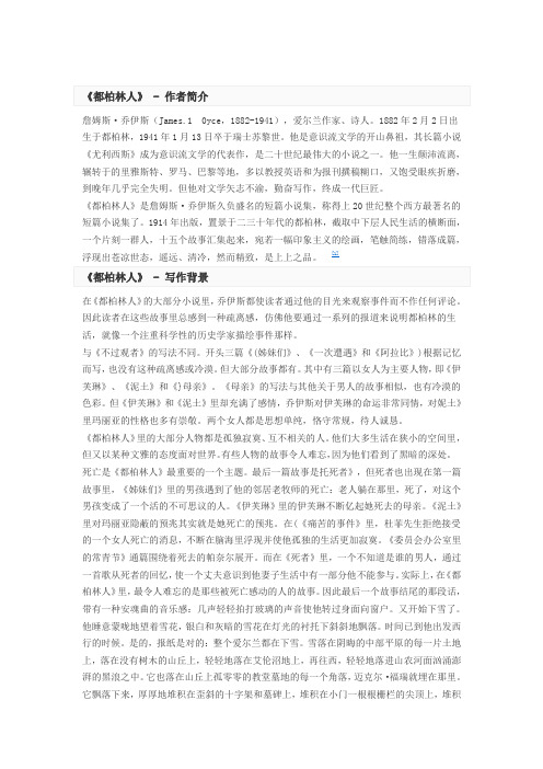 觉醒 简介