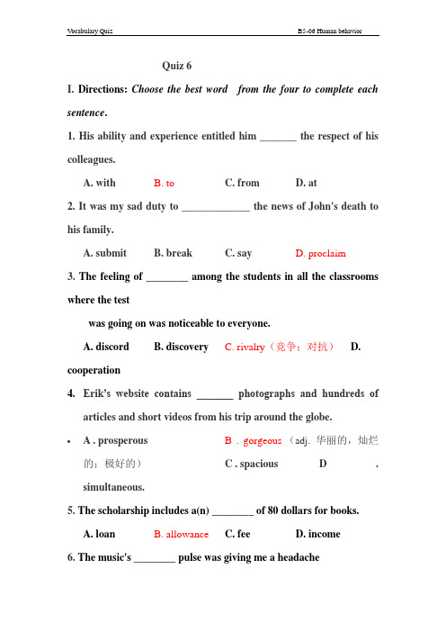 新编大学英语5-06 vocabulary quiz(keys)