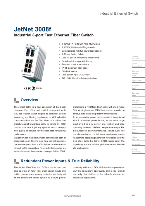 JetNet 3008f 工业级 8 口快速以太网光纤交换机说明书
