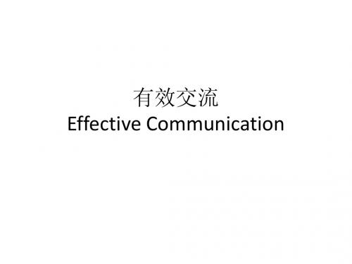 EffectiveCommunication