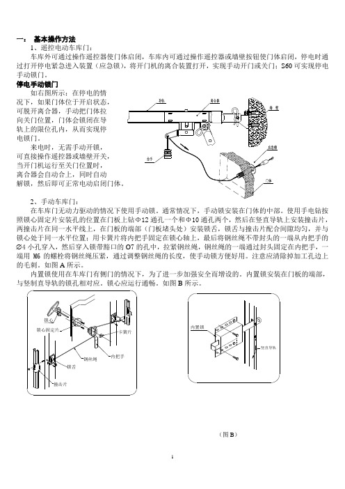 施普雷特S60..