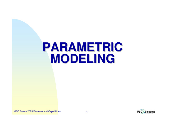 PATRAN参数化建模教程