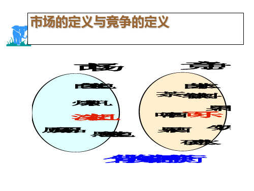 高建华经典课程--不战而胜3