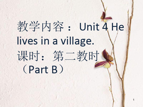 五年级英语下册 unit 4 he lives in a village pb课件 陕旅版.pptx