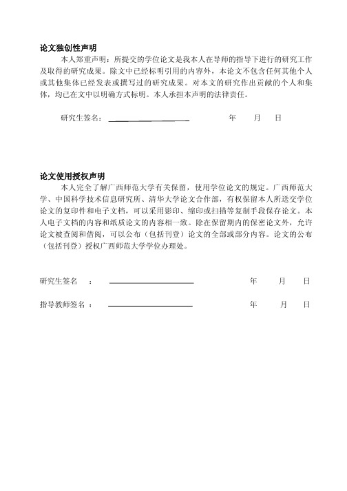 越南学生学习汉语语法常见的四种偏误分析