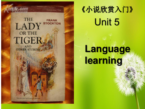 高中英语_Unit 5 the Lady or The Tiger教学课件设计