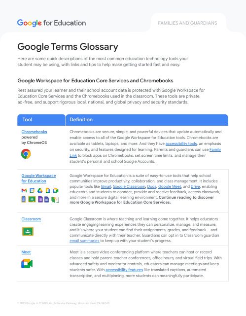 Google Chromebooks和Family Link的使用指南说明书