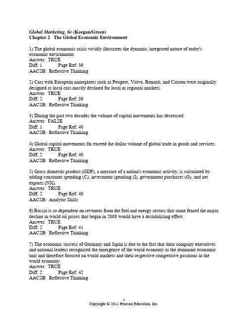 全球营销-基坎-第六版-第二章题库-答案