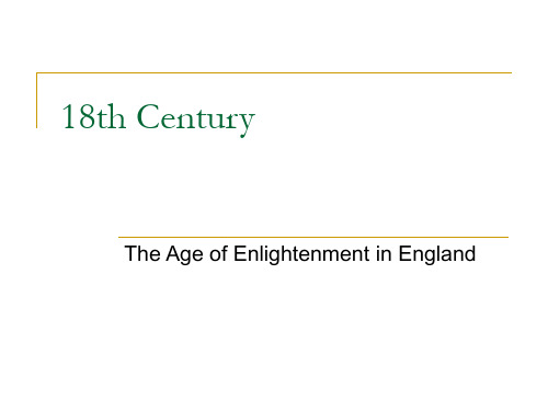 英国文学18th Century.ppt