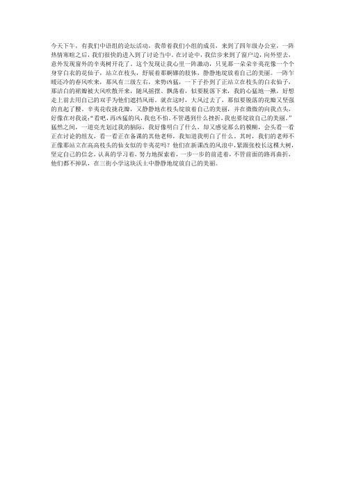 静静绽放的美丽