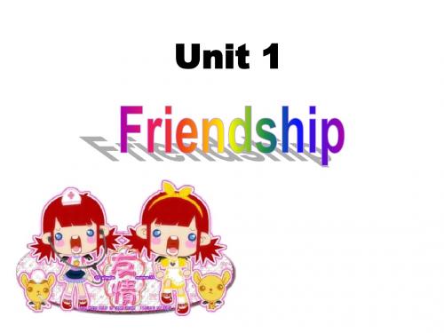 人教版必修1 unit1Unit 1 Friendship P1 Warming up (共40张PPT)