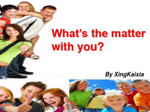 What's the matter with you说课稿课件