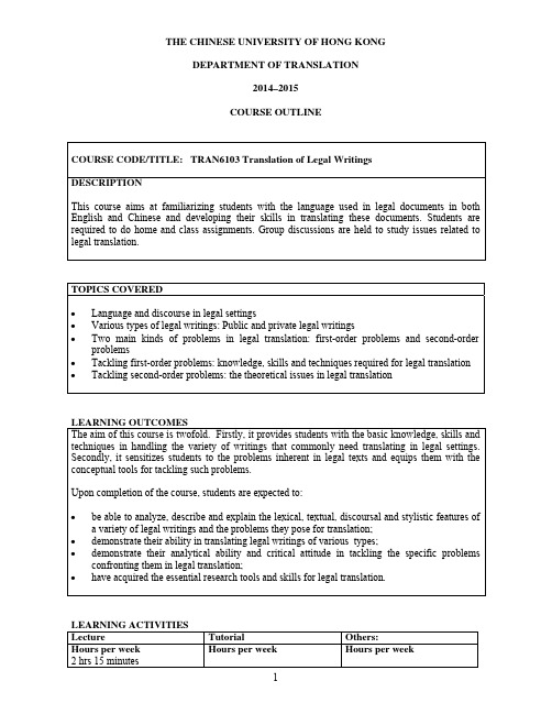 legal tranlstion outline