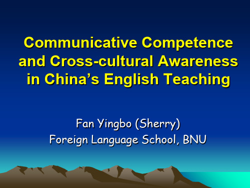 英语教学中如何处理好文化差异的问题 culture and language 课件共54页