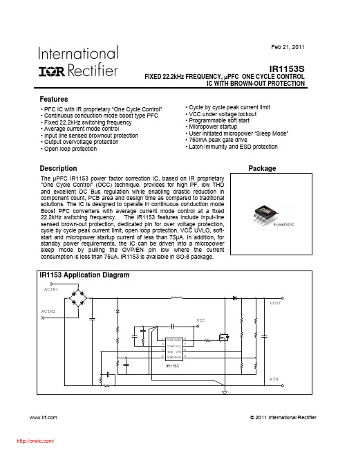 IR1153STRPBF;IR1153SPBF;中文规格书,Datasheet资料