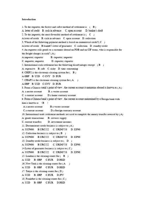 国际结算选择题(附答案)140题