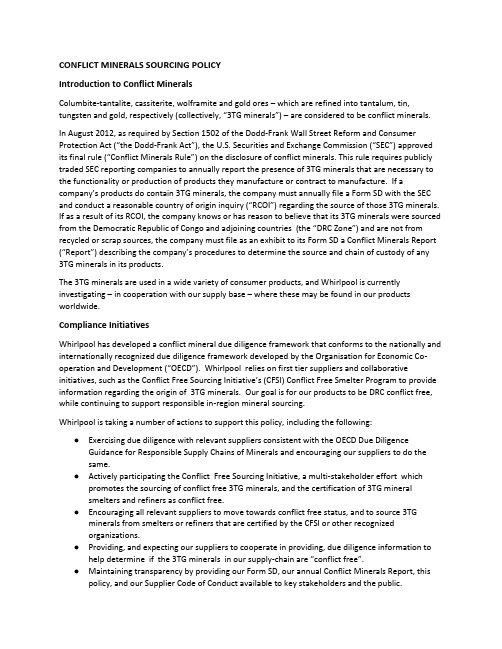 惠而浦(Whirlpool)冲突地区矿产政策声明Conflict Minerals Policy Statement