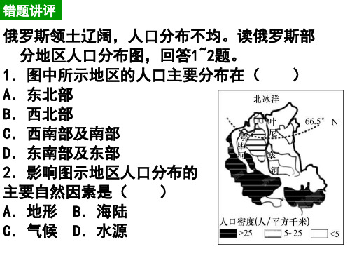 2023届高考语文二轮复习专项：现代文阅读之语言赏析 课件(共31张PPT)