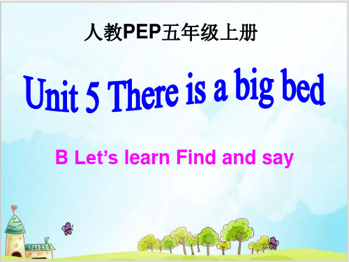 五年级上册英语精品ppt-Unit 5 There is a big bed B Let’s lea