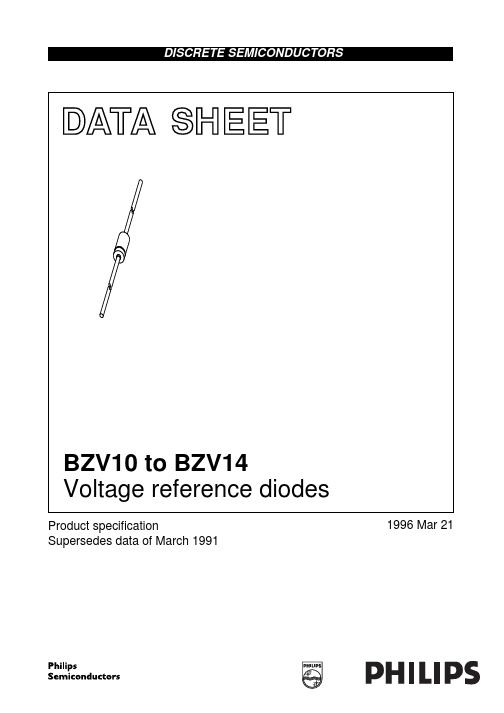 BZV12中文资料