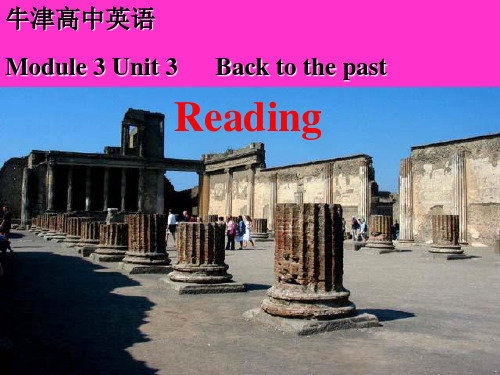 译林英语必修3Unit3reading(共21张PPT)_2