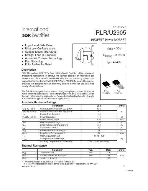 IRLR2905中文资料