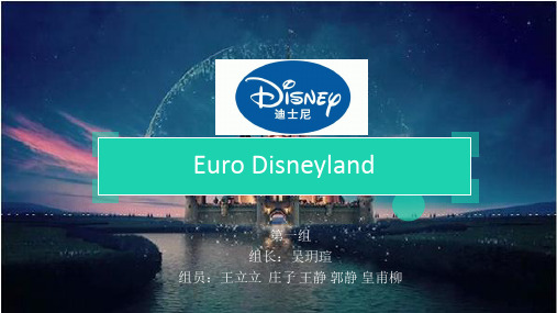 Euro Disneyland第一组