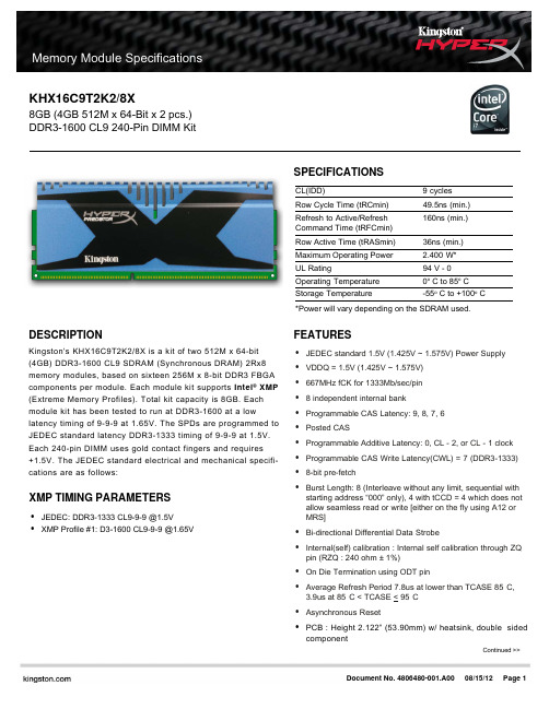 金士顿KHX16C9T2K2_8X DDR3-1600 CL9 2Rx8 4GB 内存说明书