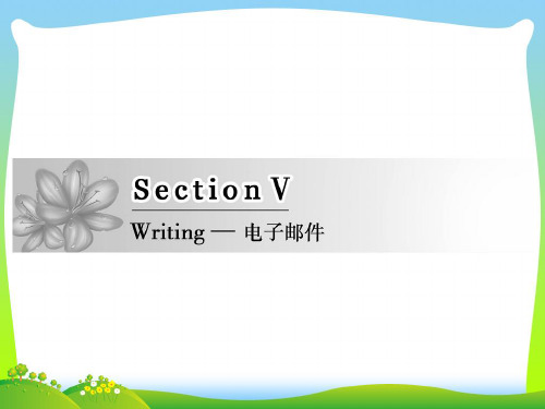 【最新】高二英语外研版选修六课件：Module+4+Section+5.ppt